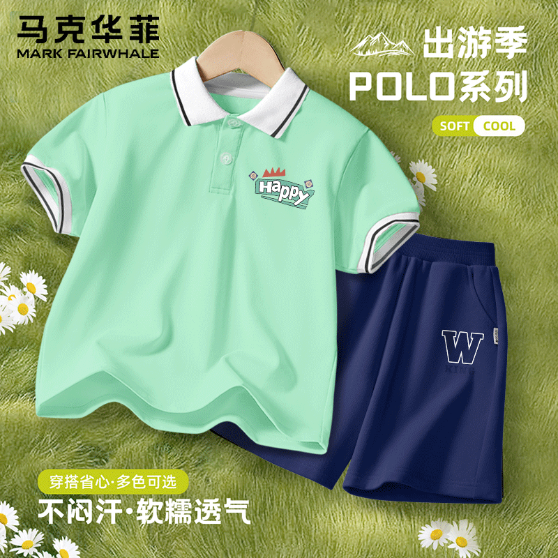 MARK FAIRWHALE马克华菲童装POLO衫防蚊裤套装新款夏季2026休闲帅气中大童套装 J快乐X薄荷绿+王者k藏蓝 【POLO衫+短裤组合】 160
