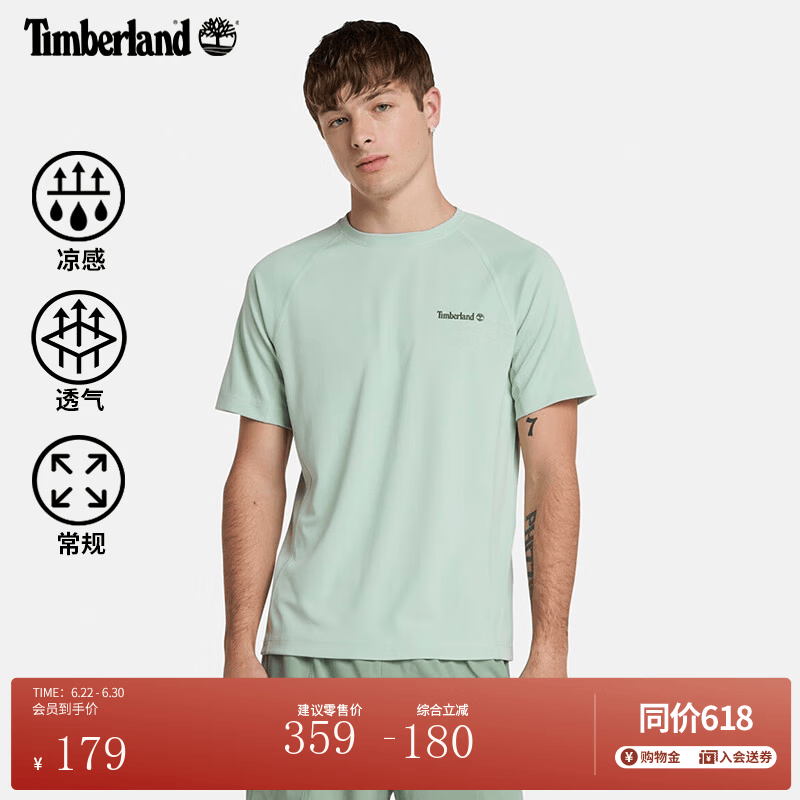添柏岚（Timberland）官方男装凉感短袖T恤新款户外透气舒适|A6AS7 A6AS7ENE/浮雕绿色 S