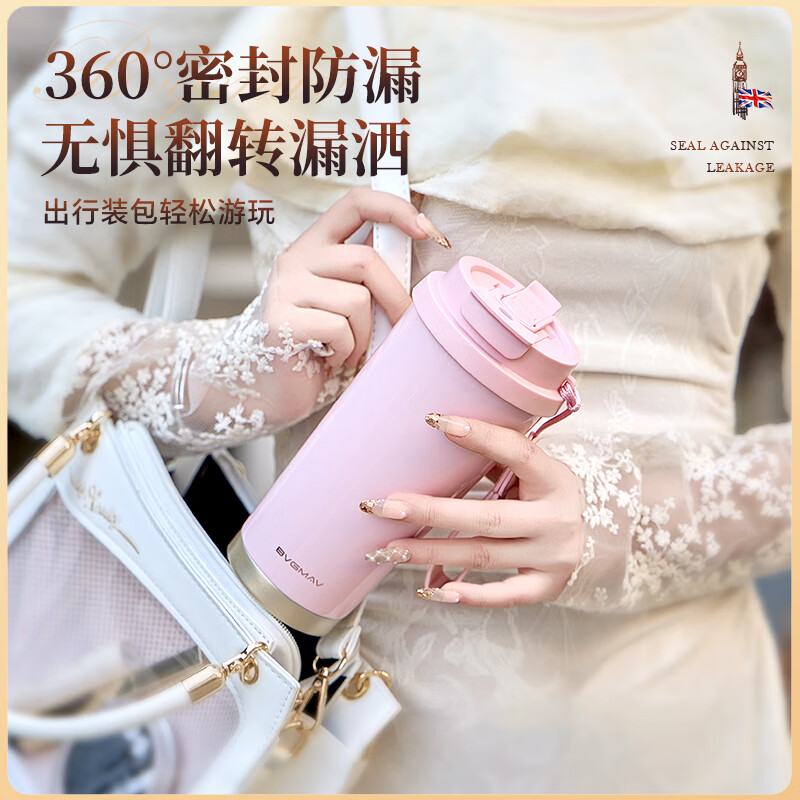 宝威玛（BVGMAV）保温杯大容量便携办公室出差旅行户外恒温水壶男女士新款保温水杯 【便携户外旅行】保温水杯