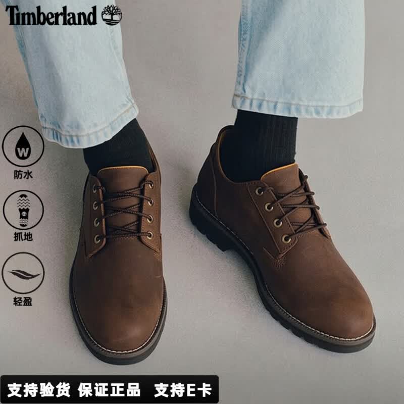 添柏岚（Timberland）男鞋休闲鞋户外运动通勤正装商务德比鞋牛皮板鞋子A699P A699PW07/ortholite鞋垫/晒图退10/棕色 42