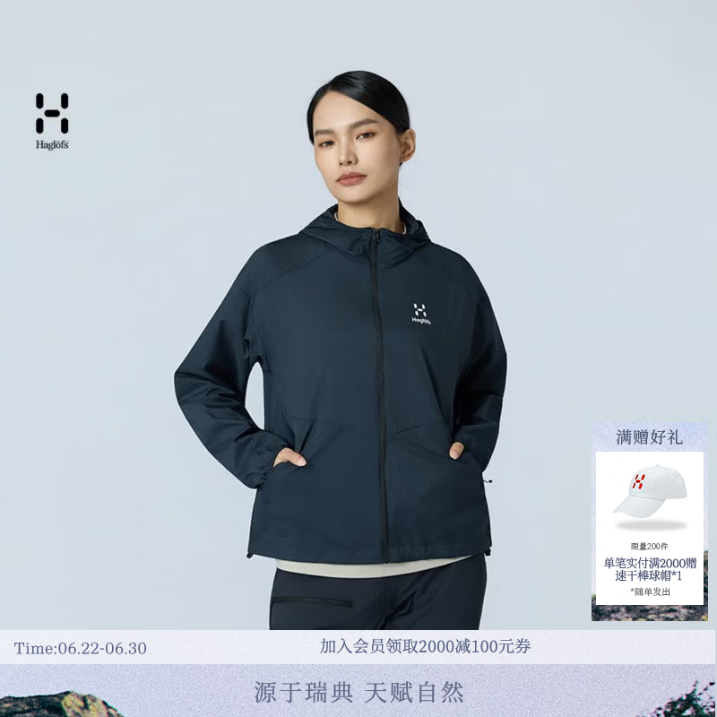 HAGLOFS火柴棍Basic Skin Softshell女子户外运动徒步登山防晒防泼水轻量皮肤衣 纯黑 XL