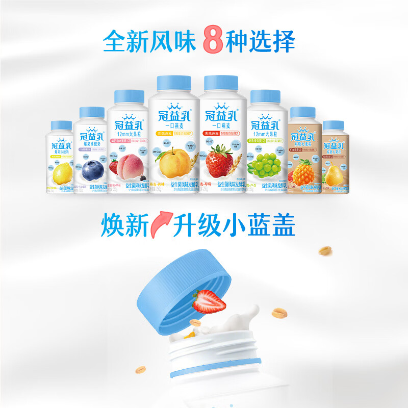 图 7