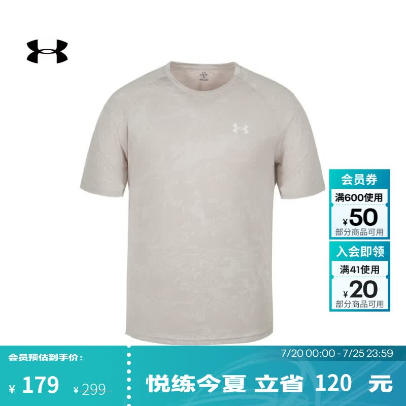 安德玛（Under Armour）UA夏季Velocity男子圆领训练运动短袖T恤1390430 岩石279 L