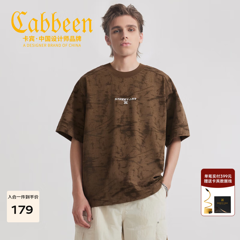 卡宾男装 品牌logo结合字母印花设计圆领短袖T恤夏季新款商场同款 咖啡色 L /175/50