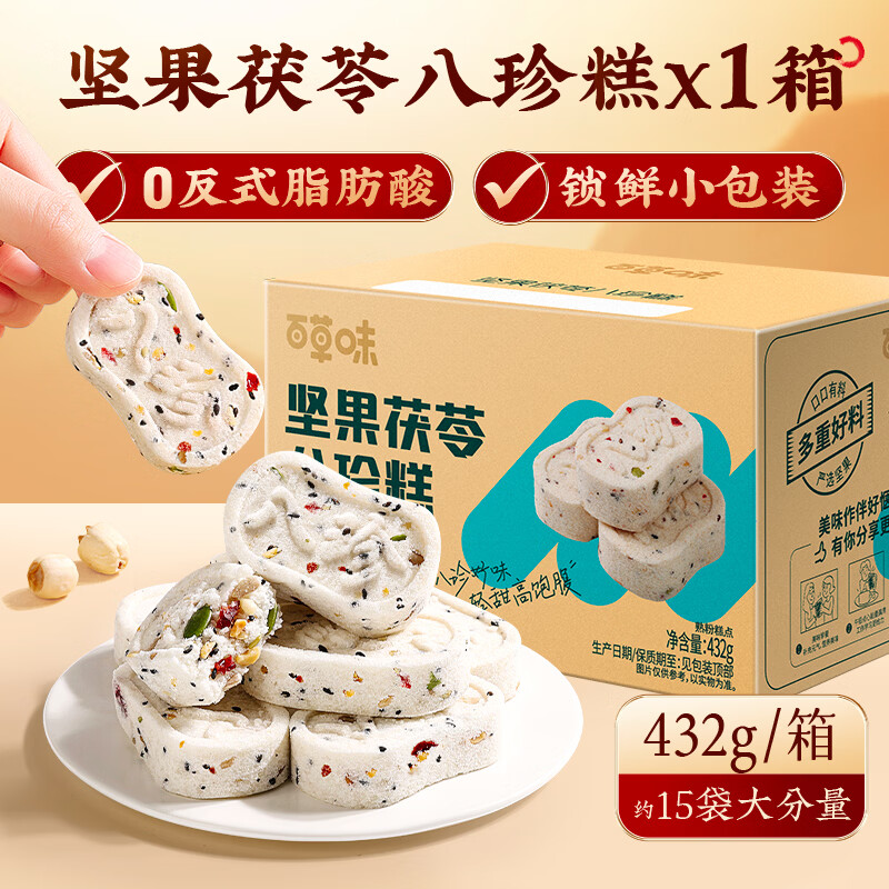 图 7