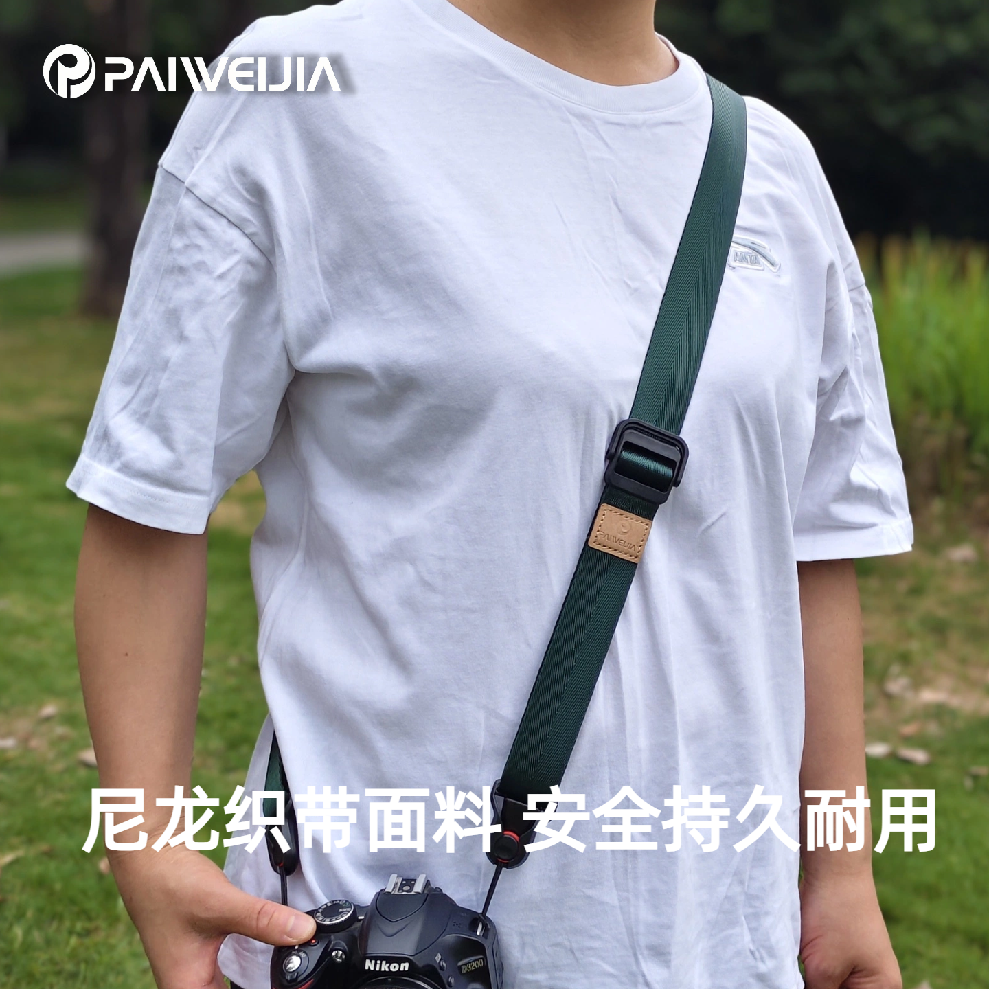 PAIWEIJIA相机斜跨背带适用于佳能尼康索尼富士微单 牛仔蓝