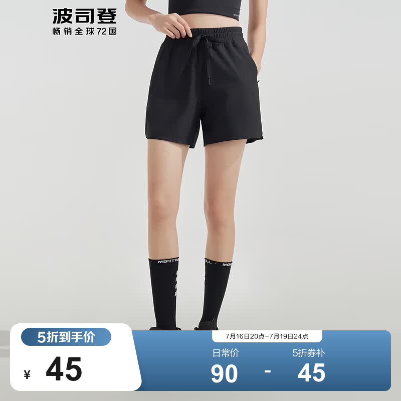 波司登（BOSIDENG）夏季户外短裤女宽松显瘦黑色休闲运动系带纯色短裤 硕士黑 XS 155/62A