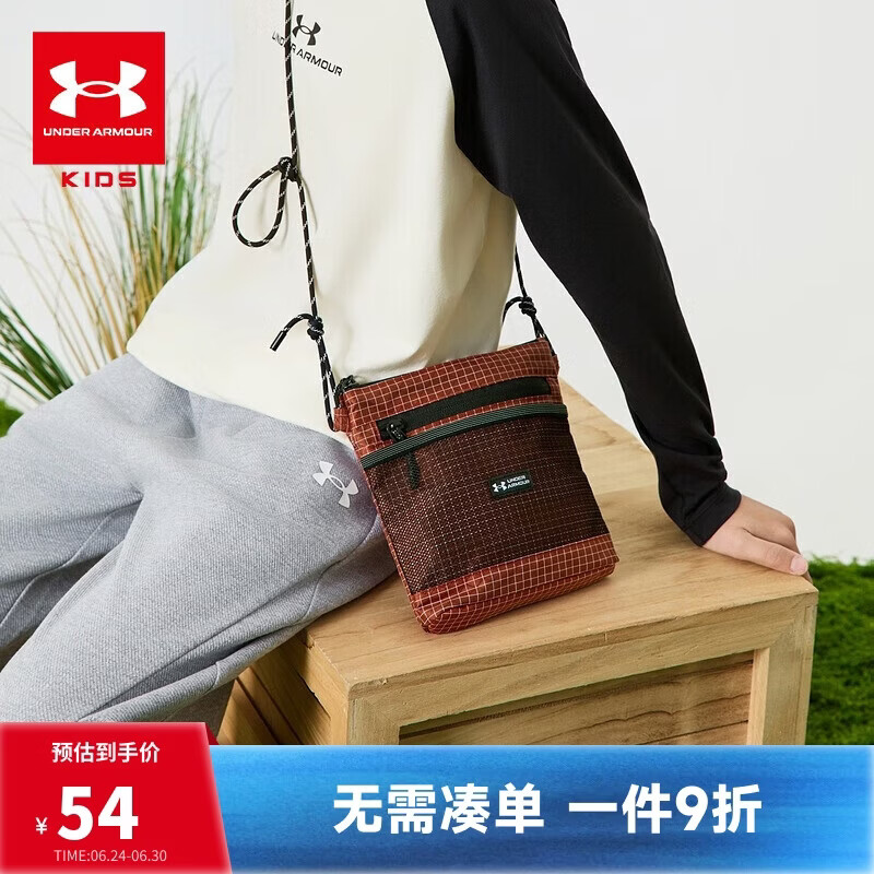 安德玛（Under Armour）新款儿童运动休闲单肩包时尚简约百搭轻量背带斜挎包