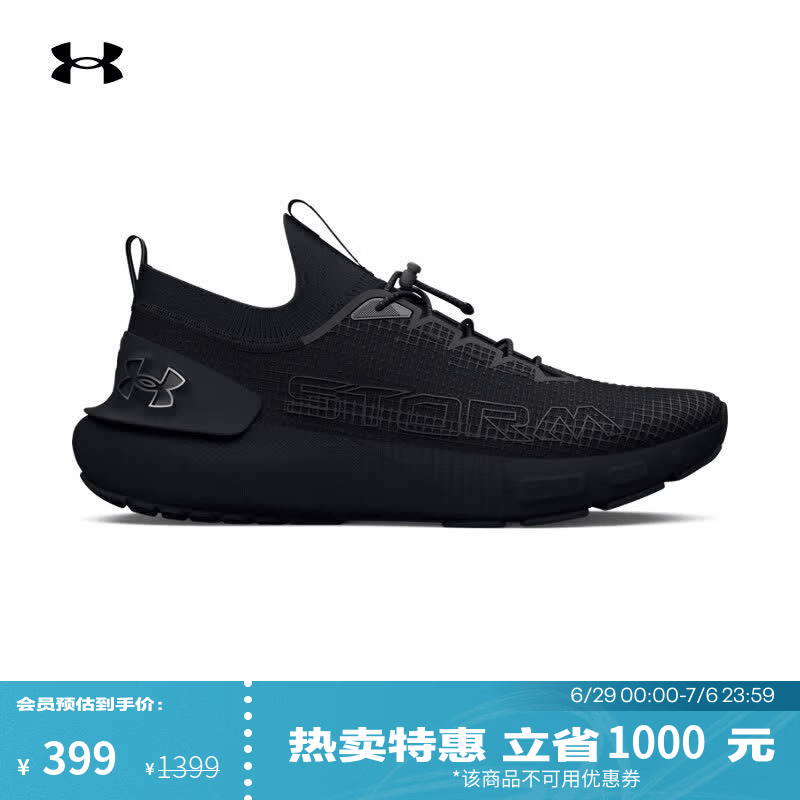 安德玛（UNDERARMOUR）春夏HOVR Phantom 3 男女运动休闲鞋3026610 黑色001 40