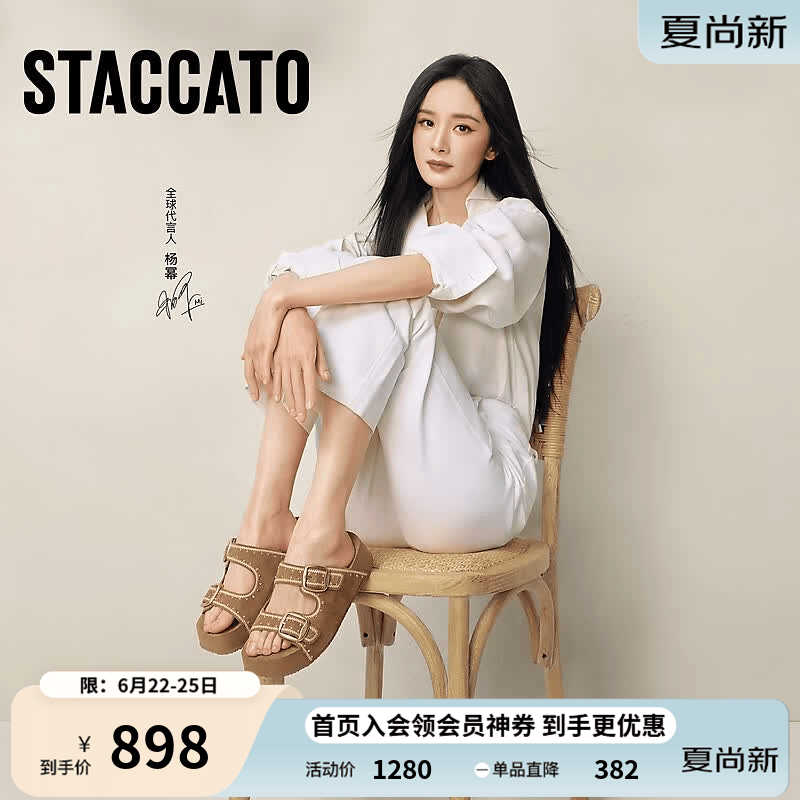 思加图2026夏季编奏假日勃肯鞋厚底增高凉拖鞋一字拖女鞋EF612BT6 麦穗杏 39