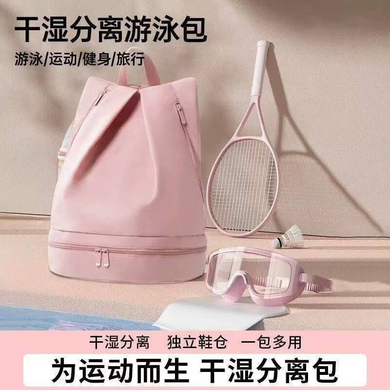 【优选直发】休闲运动包游泳收纳包干湿分离健身运动装备防水袋双 黑色