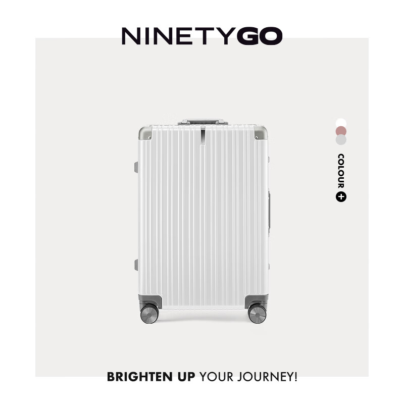 90分行李箱铝框密码箱拉杆箱大容量箱登机箱学生旅行箱男女商务 百合白 24英寸 （可托运）