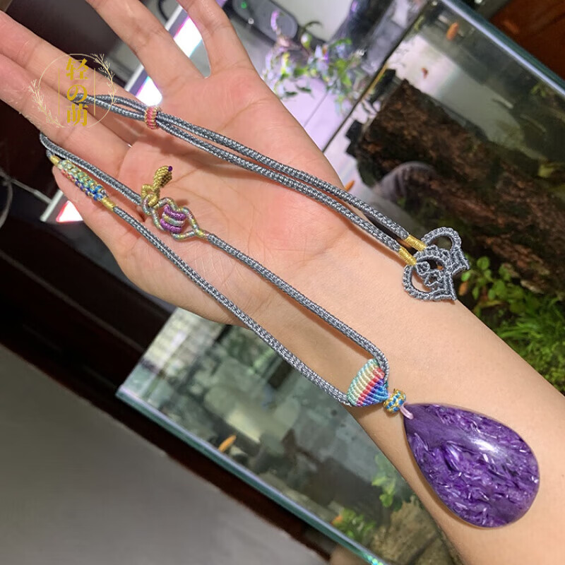 轻萌水滴吊坠4小链接天然俄罗斯紫龙晶吊坠纯手工编绳查罗石吊坠