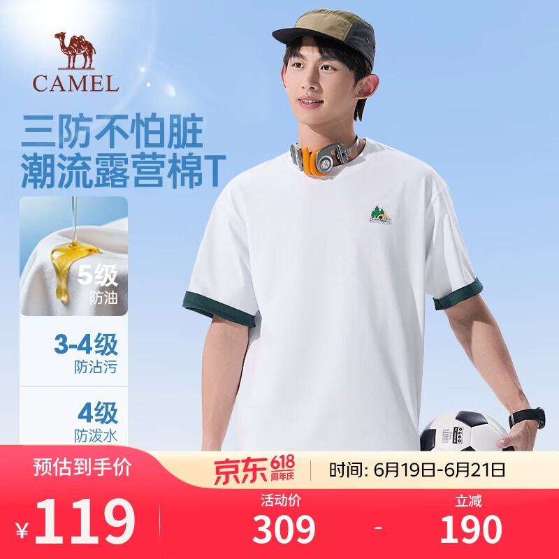 骆驼（CAMEL）男装三防短袖t恤春夏季新款圆领印花户外情侣休闲半袖M36BA88077