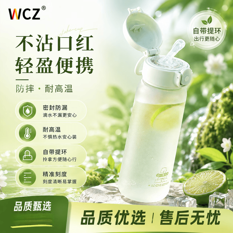 WCZ吸管水杯女高颜值孕产妇专用重力球便携儿童学生上学夏杯子 薄荷绿650ml+重力球吸管升级加厚材质-防摔