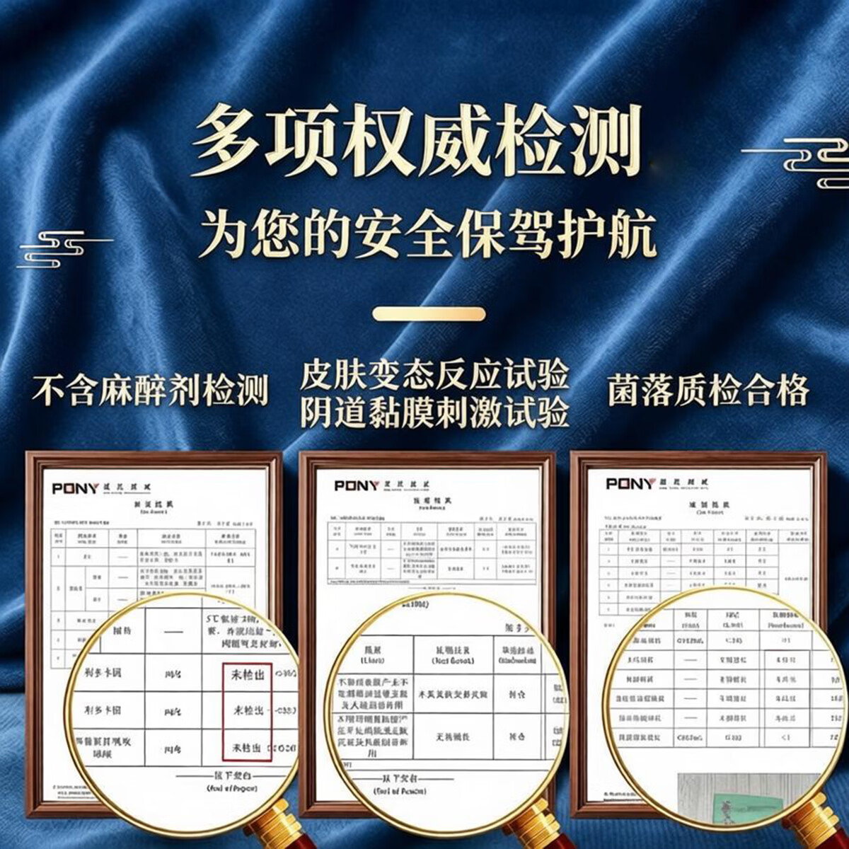 久草延时喷剂 纯植物萃取延时喷雾 男用延时用品 不麻可口 印度神油 蓝色子弹头6ML