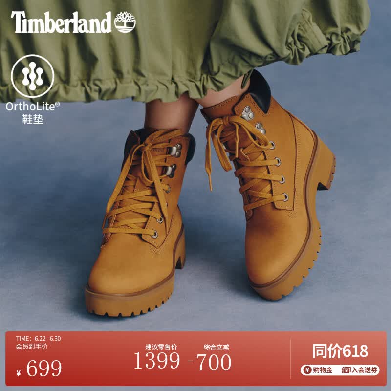 添柏岚（Timberland）官方踢不烂女鞋黄靴厚底增高休闲偏小|A5VPZ A5VPZW/小麦色 37