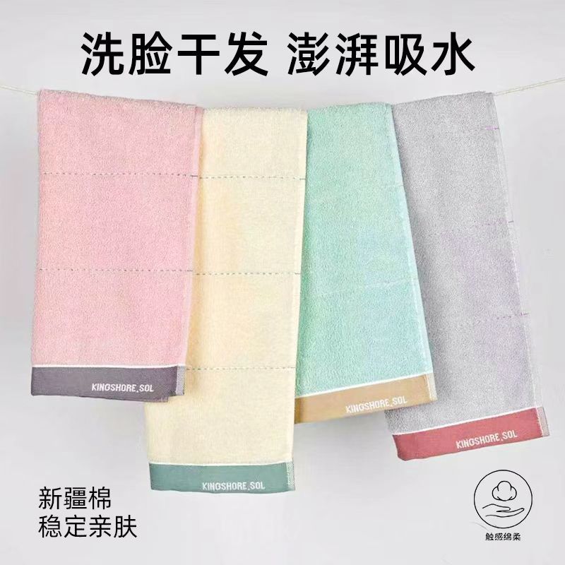 金号（KING SHORE）纯棉毛巾A类加厚洗脸洗澡巾7A抗菌男女家用柔软亲肤吸水擦脸巾 红+黄+绿+灰【A类纯棉/澎湃吸水】 4条