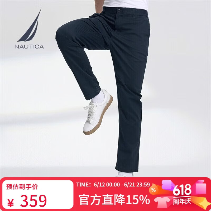 诺帝卡（NAUTICA）【商场同款】男装春夏莫代尔混纺休闲长裤PO3151 藏青4NV 36 