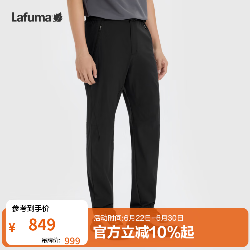LAFUMA乐飞叶户外防泼水直筒休闲长裤男士 26春夏黑色凉感裤子LMPA6BL31 黑色BK 88码 180/88A