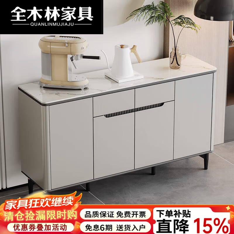 全木林2026新款轻奢餐边柜烤漆客厅岩板茶水柜餐厅收纳柜储物柜餐柜边柜 星空灰长140*40*85 自行安装(非包安装)