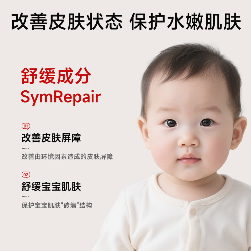 妙抚湿湿乐1号婴儿唇周舒缓口水膏宝宝滋润保湿面霜疹非激素止痒膏 【隔离预防】湿湿乐1号10g