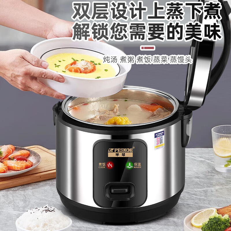 半球电饭煲 家用多功能 老式一键操作煮饭不粘锅 2-6升3到7人煲 小型迷你宿舍可用上蒸下煮电饭锅 不锈钢 4L 304不锈钢内胆2-5人
