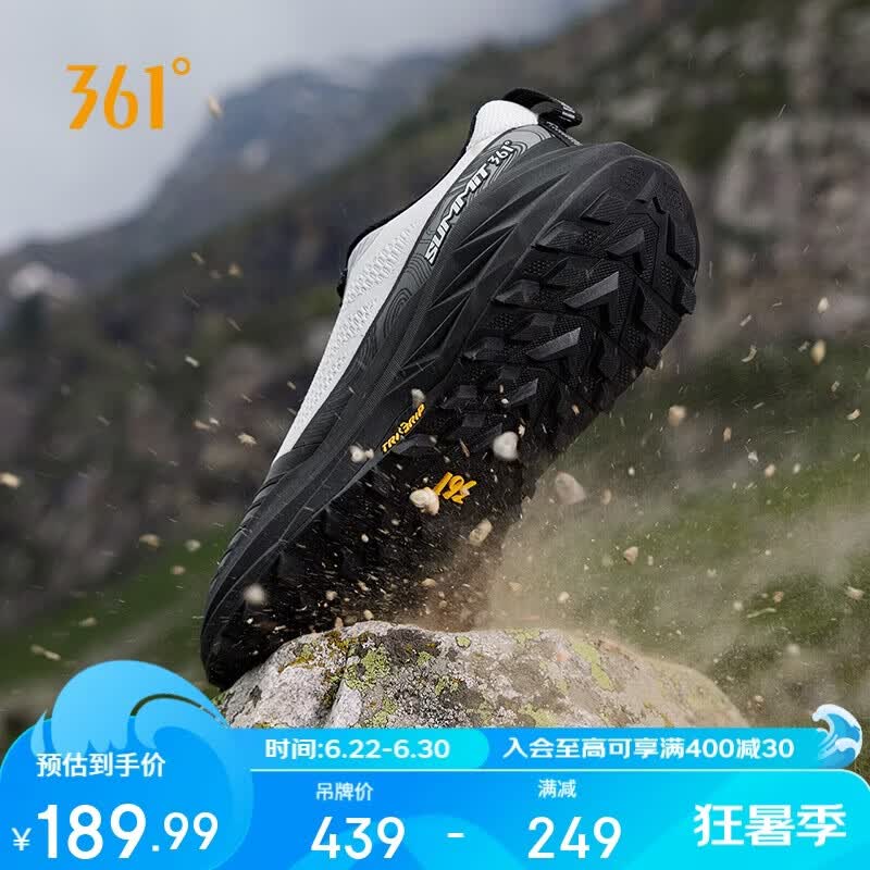 361°运动鞋男春夏季透气驭山3户外登山缓震耐磨跑步鞋子男672532214-2