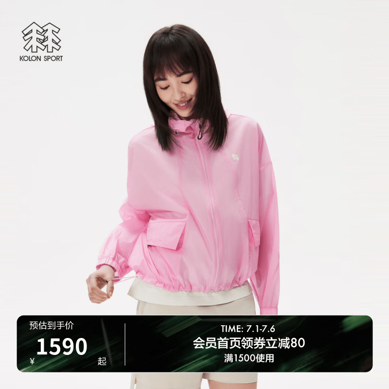 KOLON SPORT/可隆户外休闲衣 女士防泼水轻薄连帽梭织夹克 LKJK6MT576-LP 浅粉色 M 165/88A