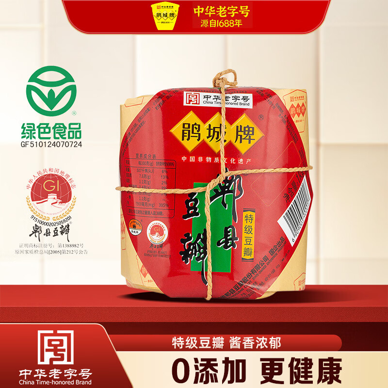 没想到，猪油渣豆瓣酱炒娃娃菜这么好吃