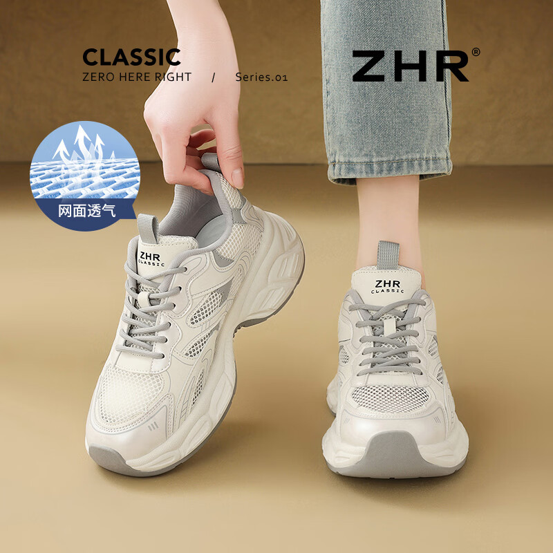 ZHR则则老爹鞋女2026新款夏季透气厚底运动女鞋不累脚增高休闲鞋女 AB69E 米色 37