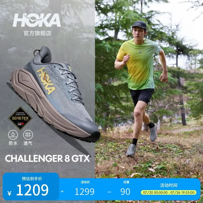 HOKA男款夏季全地形款挑战者 8防水登山鞋CHALLENGER 8 GTX新款 【新色】雾洗蓝/岩屑灰 44