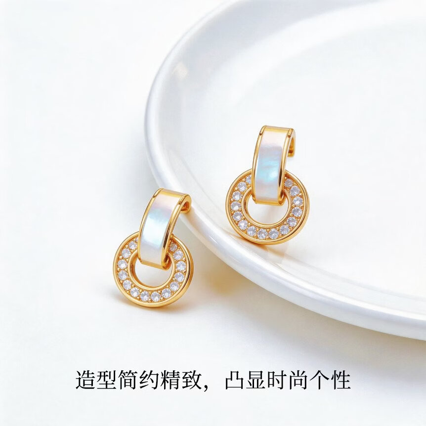 KRISTEN JUDI贝母耳环女银针轻奢高级感金色耳钉双环耳饰几何圆圈耳坠七夕礼物 实用生日礼物送女友老婆闺蜜