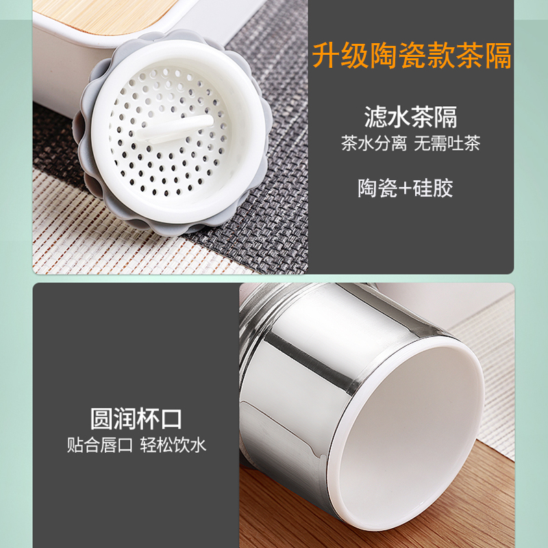 GROOT陶瓷内胆保温杯木纹运动便携水杯子男女办公室商务泡茶水杯礼品杯 升级款带陶瓷茶隔(浅棕色)