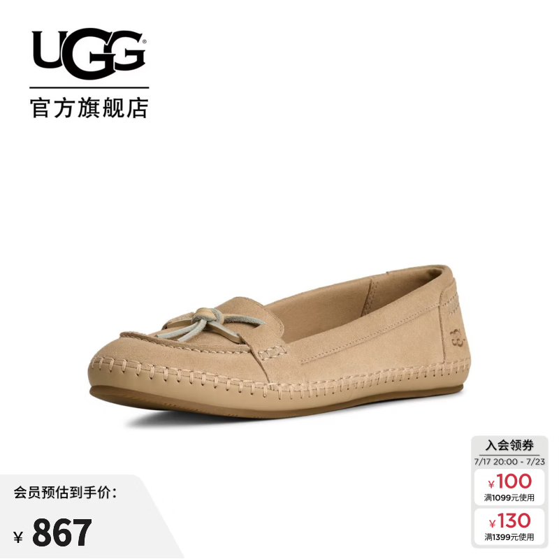 UGG春季新款女士时尚舒适纯色简约平底休闲懒人鞋豆豆鞋 1178870 MDSD | 芥菜籽色 38 尺码偏小，建议拍大一码