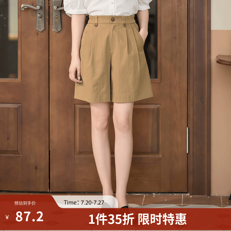 茵曼（INMAN）甜美重工镂空绣花木耳边衬衣2025夏季女装新款短袖纯棉上衣 卡其色-18332099H XL