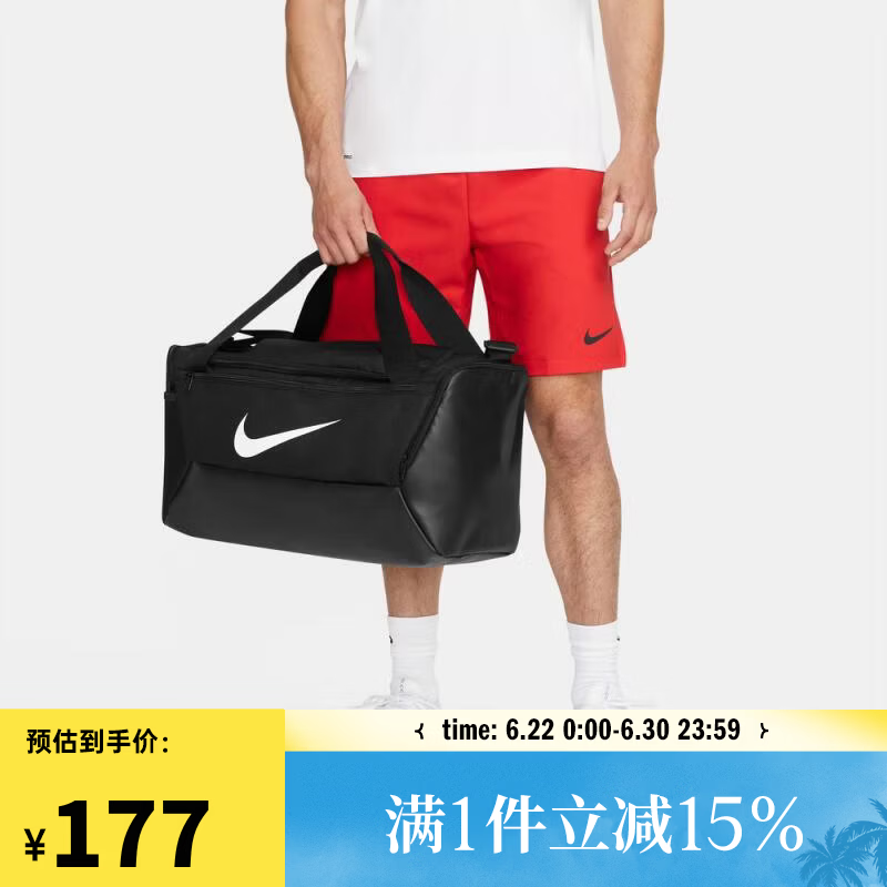 耐克（NIKE）【滔搏运动】Nike耐克中性NK BRSLA S DUFF手提包 DM3976-010 F