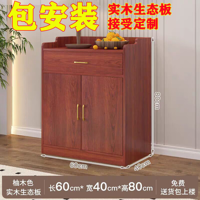 实木餐边柜储物柜饭店备餐柜酒店茶水柜餐厅包间柜子收纳柜办公室 60*40*90胡桃色【包安装】实木生态板