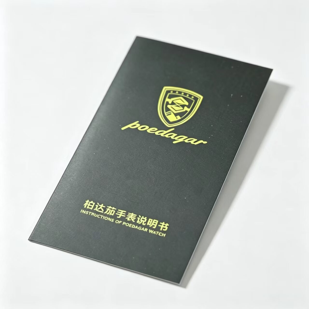 柏达茄（POEDAGAR）明星同款2026新款手表男日历夜光防水石英表休闲潮流简约男士手表 柏达茄（POEDAGAR）瑞士认证品牌腕表使用手册 40mm