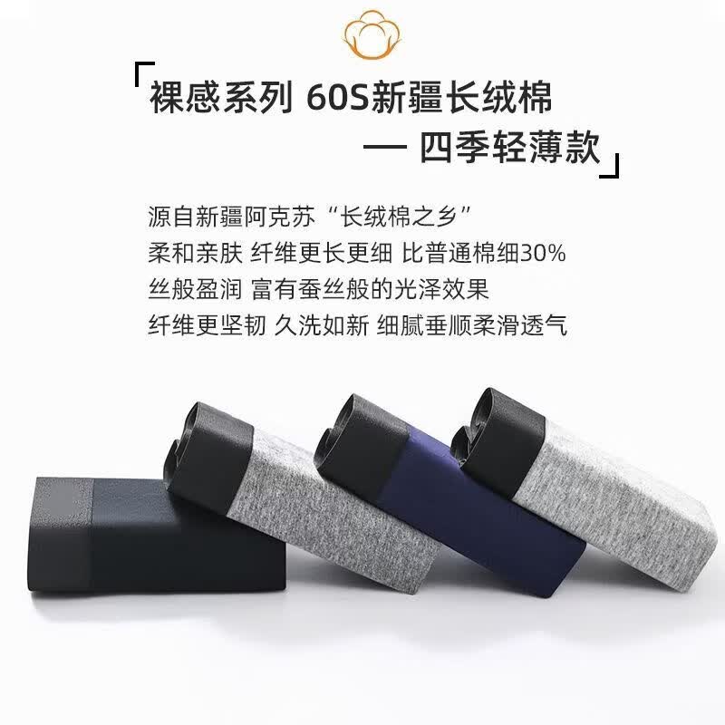 雅鹿纯棉男士平角内裤抗菌透气速干 深灰+浅灰+宝蓝 【3条装】 2XL 【130-150斤】