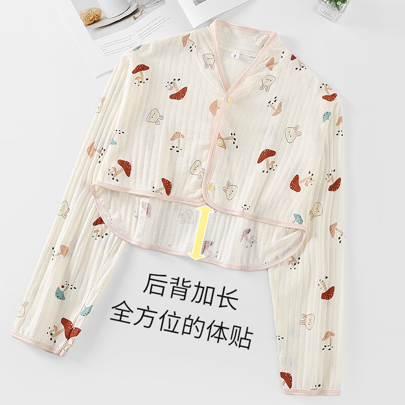 夏季纯棉薄款长袖护肩宝妈月子喂奶儿童居家睡觉防寒透气舒适披肩 蘑菇兔子【儿童纯棉薄款】 2XL【儿童款建议体重50-60斤】