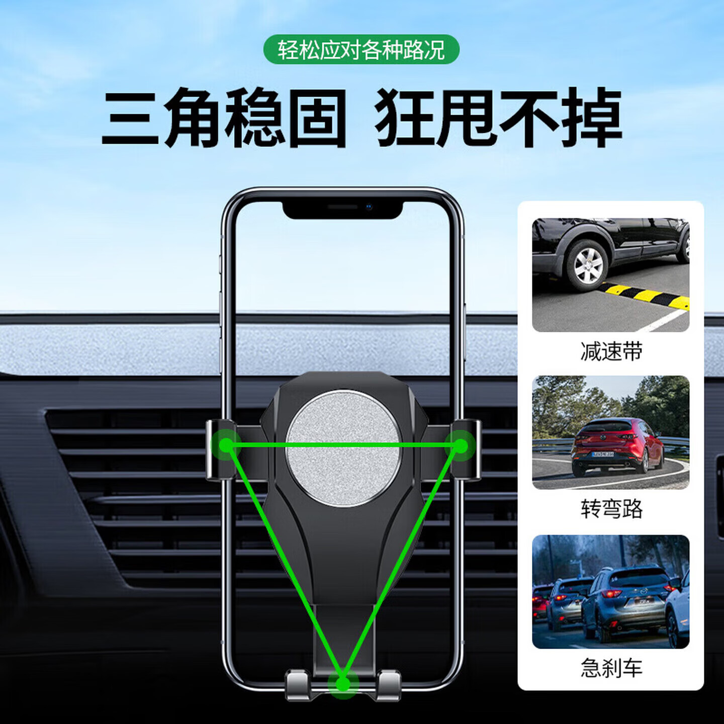 车载手机支架汽车专用导航出风口手机用支架金属重力出风口固定器 【重力紧锁】出风口-黑色