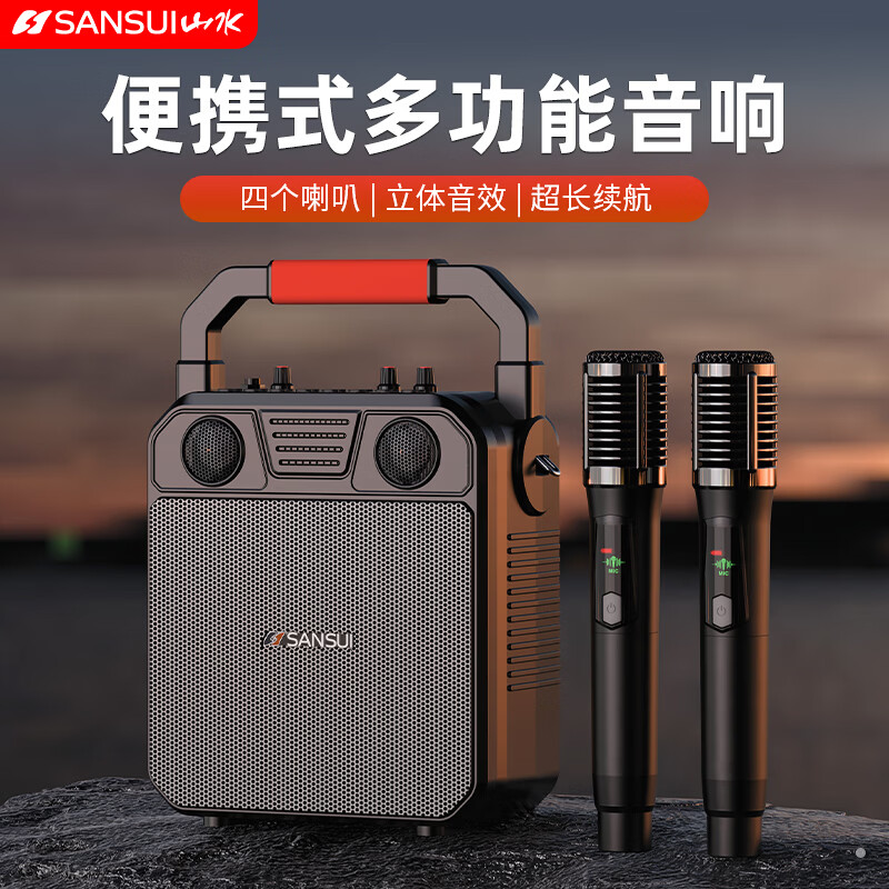 山水（SANSUI）无线蓝牙音箱户外大音量广场舞音响小型家用手提便携式带麦克风地摊摆摊喇叭播报 SK72 双麦