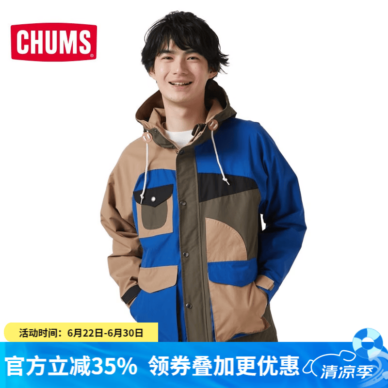 CHUMS洽洽鸟 潮流户外男女款连帽派克服外套登山服休闲夹克CH04-1385 C078 L