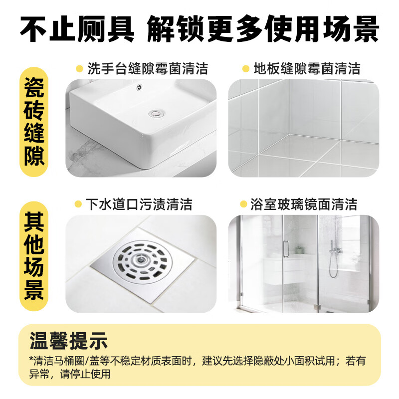 超威净白洁厕泡泡马桶清洁剂泡沫厕所除臭去味除菌除垢厕所清洗剂 500ml*1瓶（喷枪*1）
