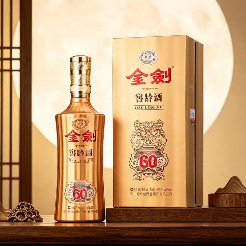 剑南春 金剑窖龄 浓香型白酒 500ml 2 52度 500mL 6瓶 窖龄60