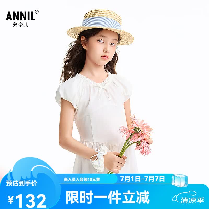 安奈儿（Annil）童装女童短袖连衣裙2026夏新款 米白 170