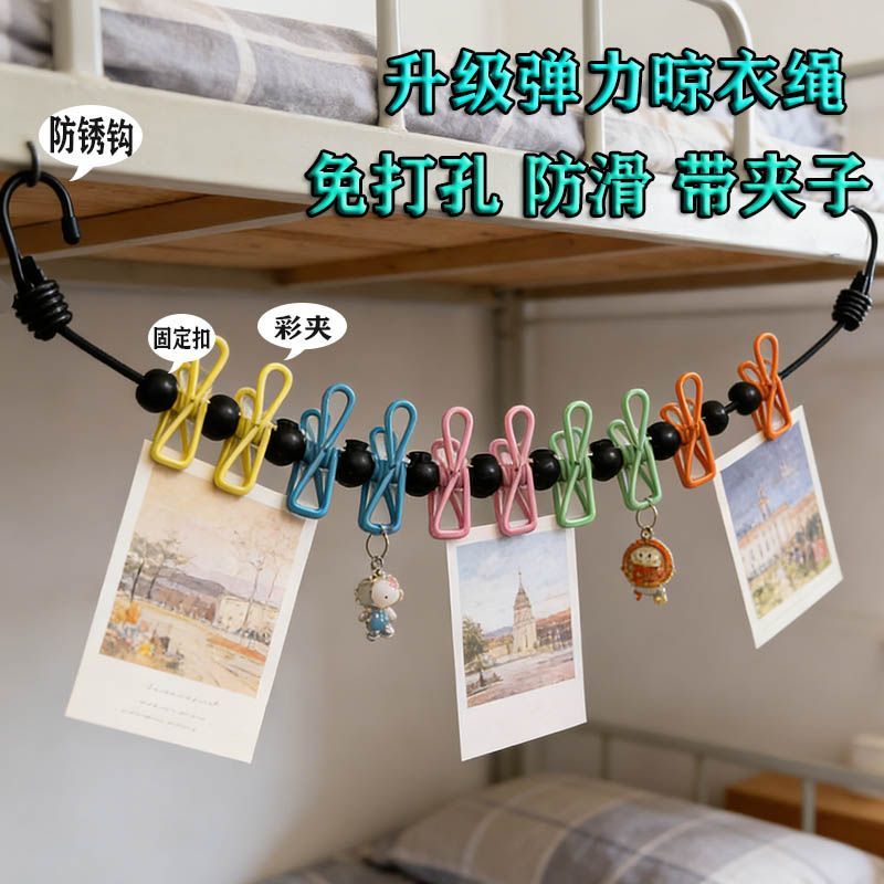 旅行晾衣绳室内宿舍露营旅游伸缩户外带夹子晒衣绳神器防风防滑 1.8米+彩红夹14个+15个固定扣+收纳袋 防锈勾2个+升级4.0弹力绳【室内+户外+车用】