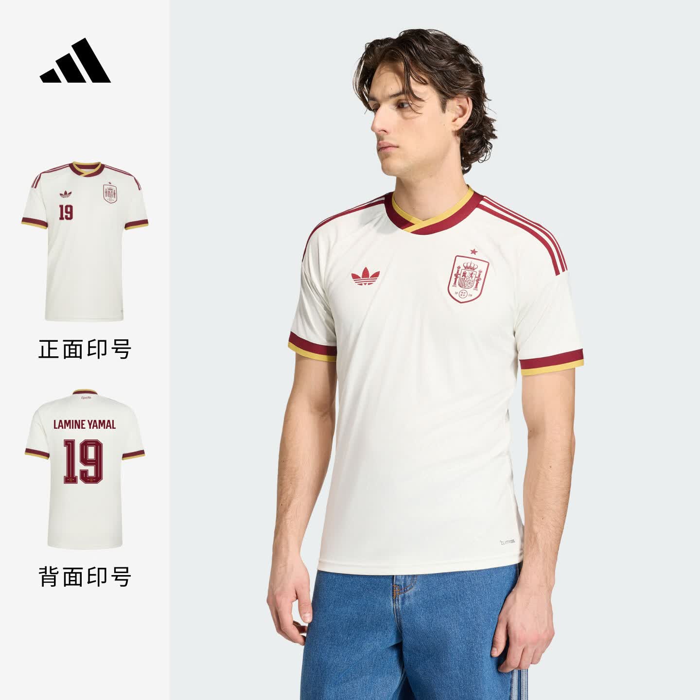 adidas西班牙国家队世界杯客场球迷版足球短袖球衣可印号臂章 汉玉白 L