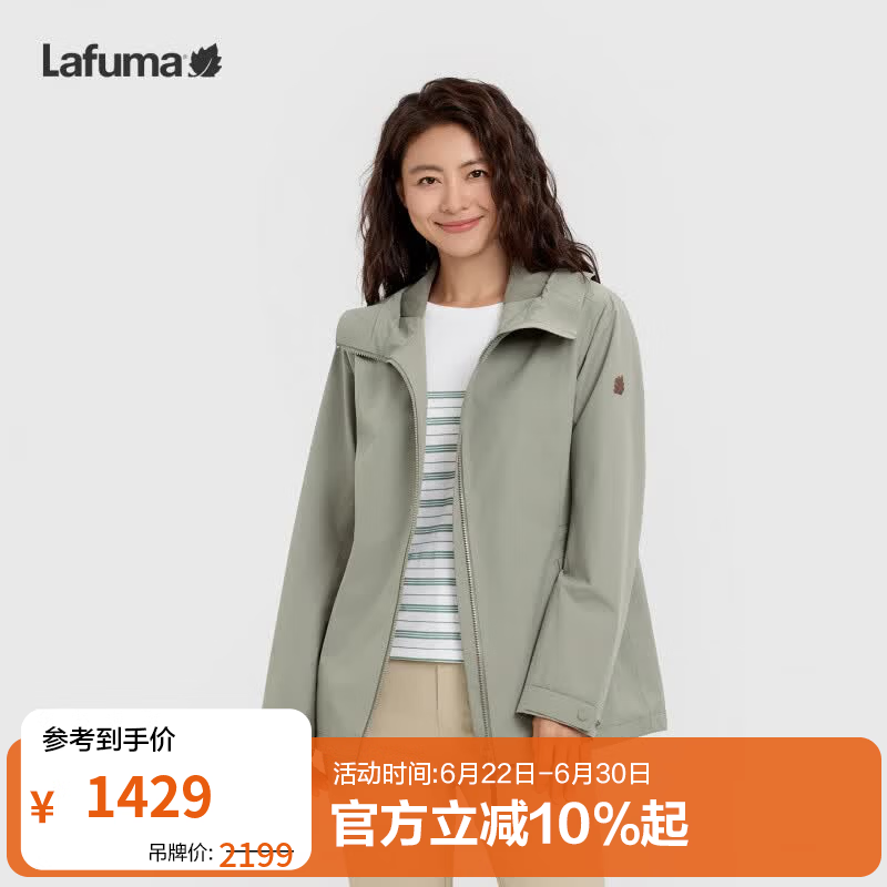 LAFUMA法国乐飞叶户外冲锋衣女 春季防水外套露营中长款休闲夹克 沙洲绿BG 36 160/80A
